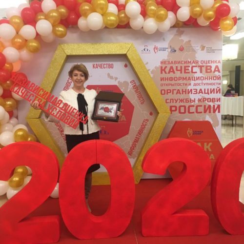 Актуальные вопросы развития донорства крови и ее компонентов в России