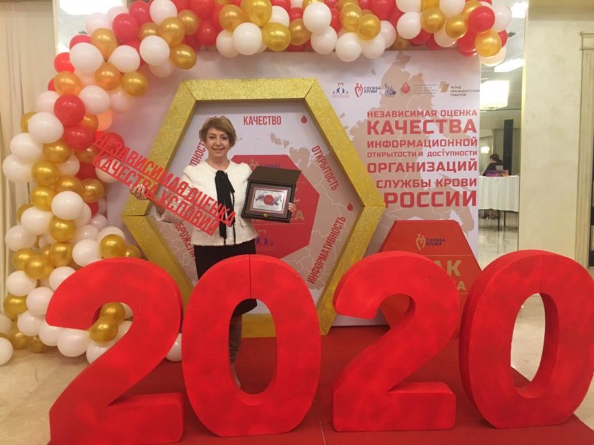 Актуальные вопросы развития донорства крови и ее компонентов в России